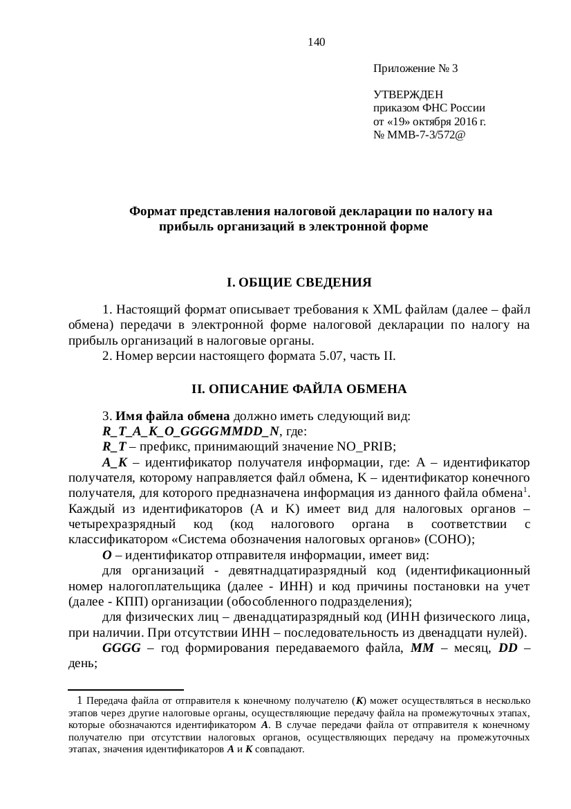 Декларация смп по 44 фз для ип образец