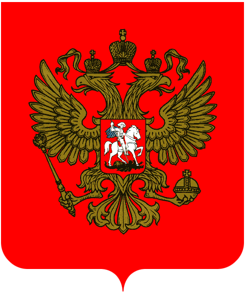 Герб РФ