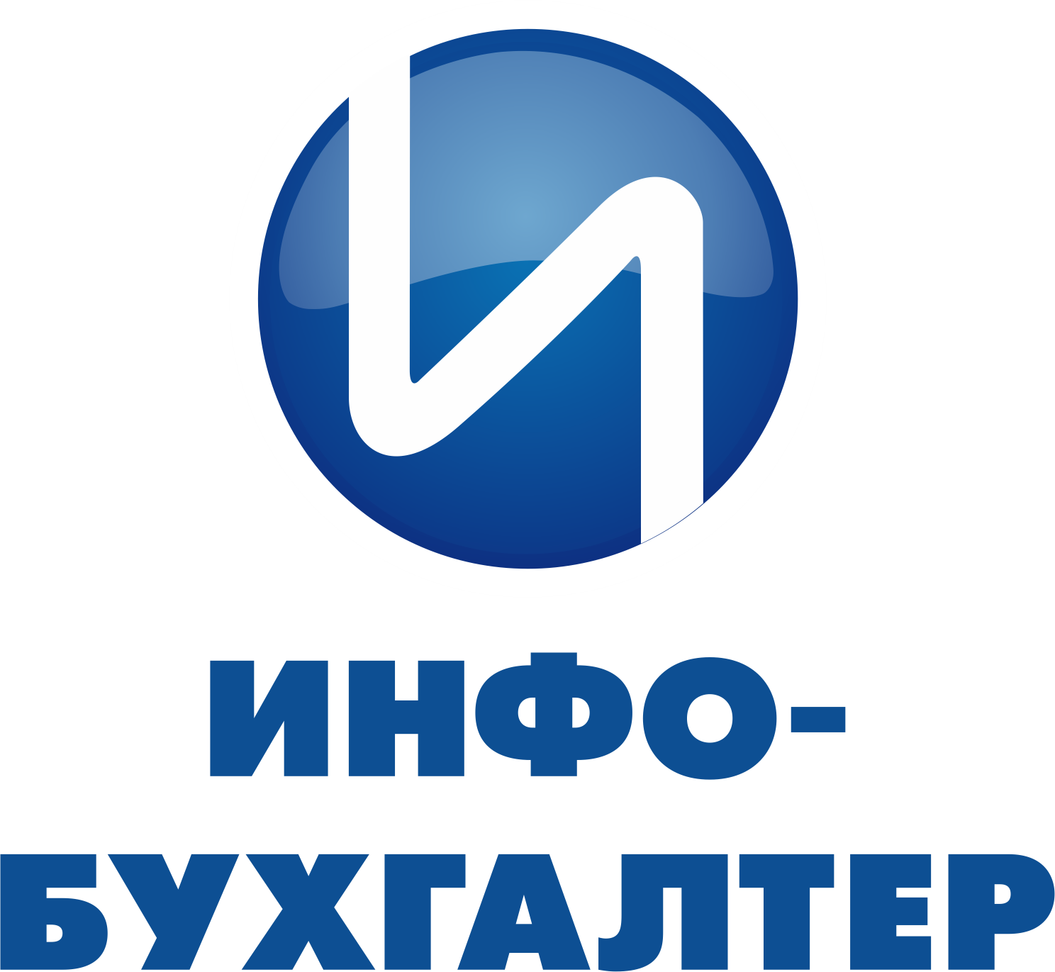 Инфо. Инфо бухгалтер. Инфо бухгалтер программа. Инфо бухгалтер логотип. Инфо-бухгалтер 8.8.